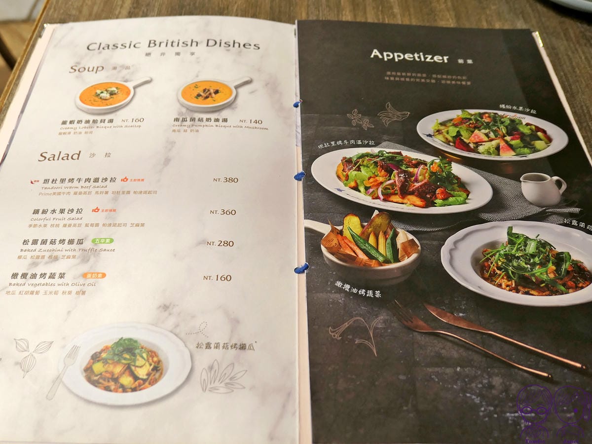 19 英格莉莉 Menu.jpg