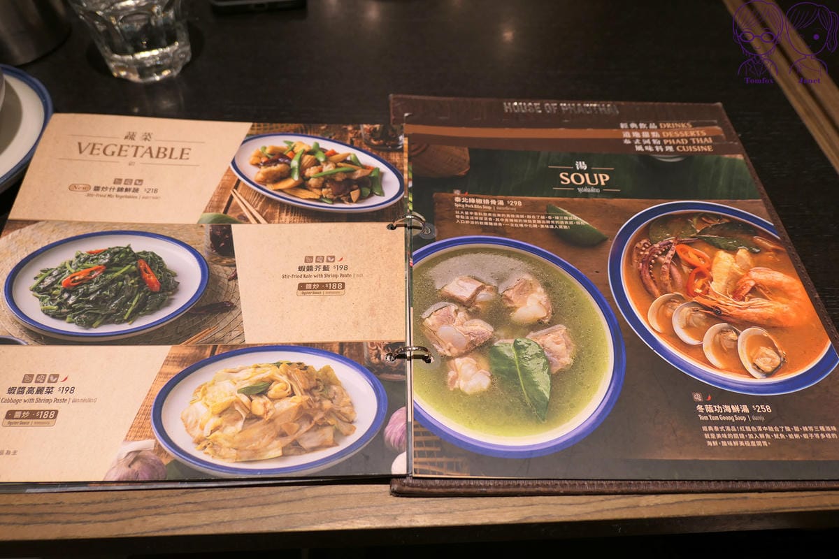 14 帕泰家 menu.jpg