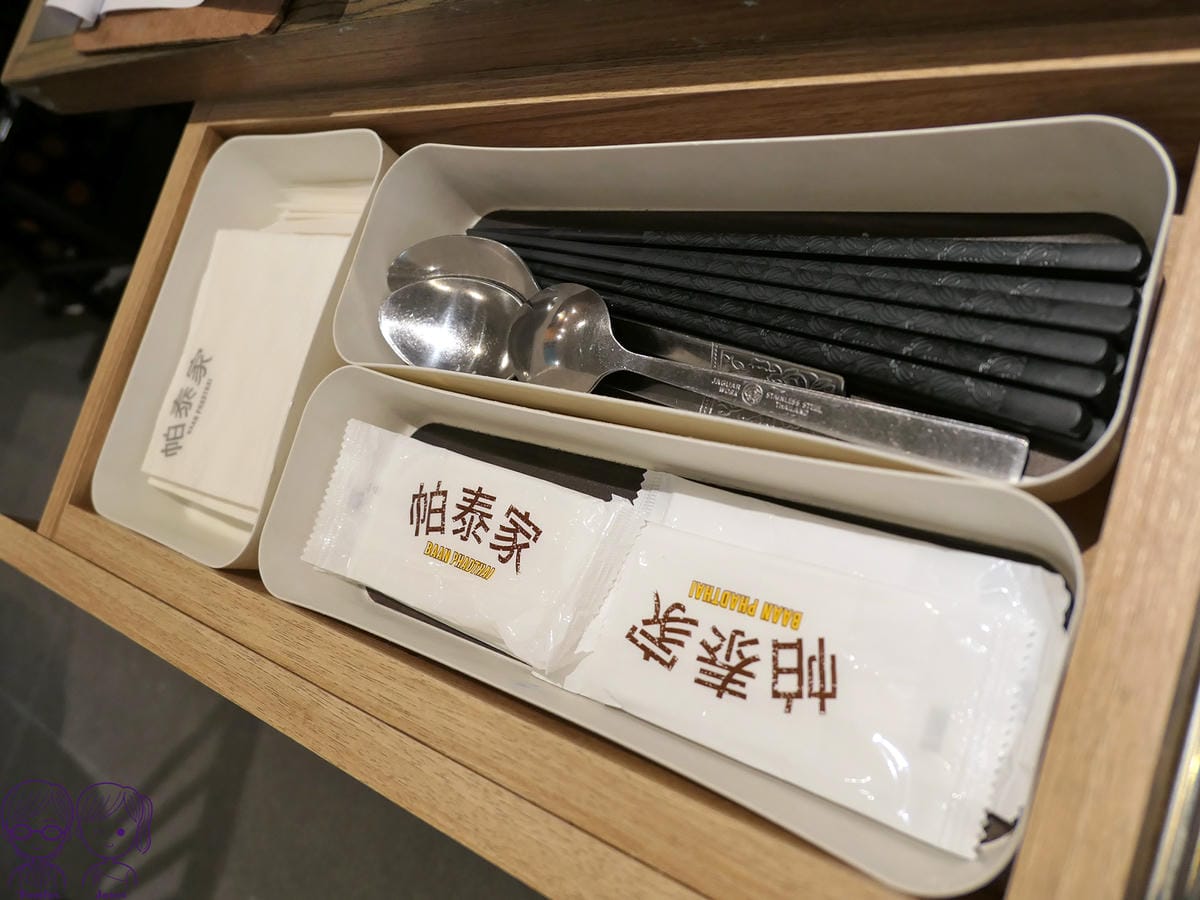 7 帕泰家 小抽屜.jpg