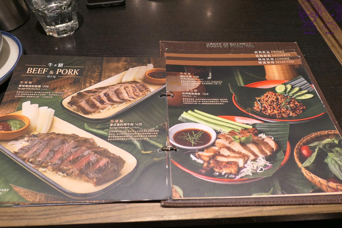 12 帕泰家 menu.jpg