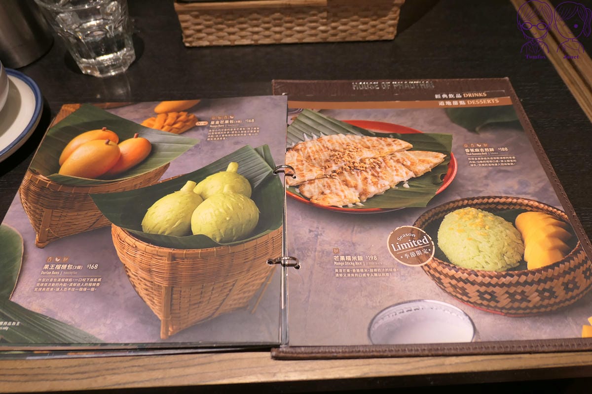 19 帕泰家 menu 甜點.jpg