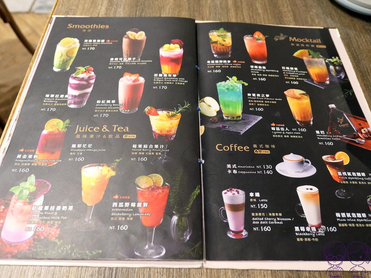 24 英格莉莉 Menu.jpg