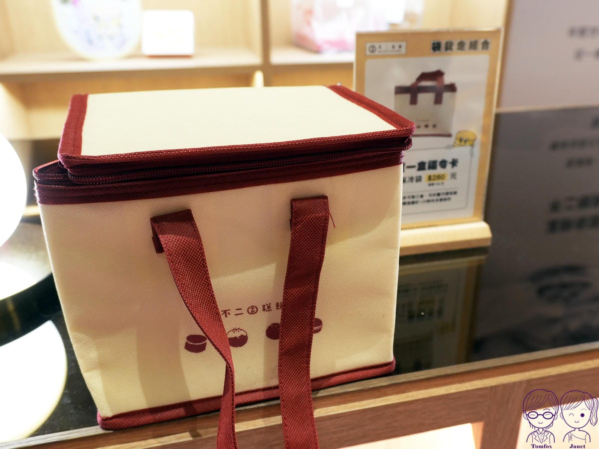 14 不二糕餅 保冷袋.jpg
