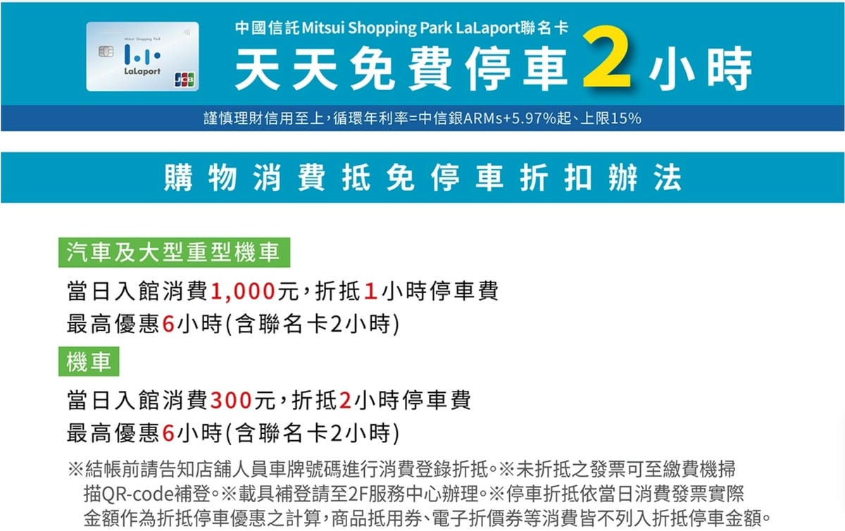 3 樂丘廚房 停車.jpg