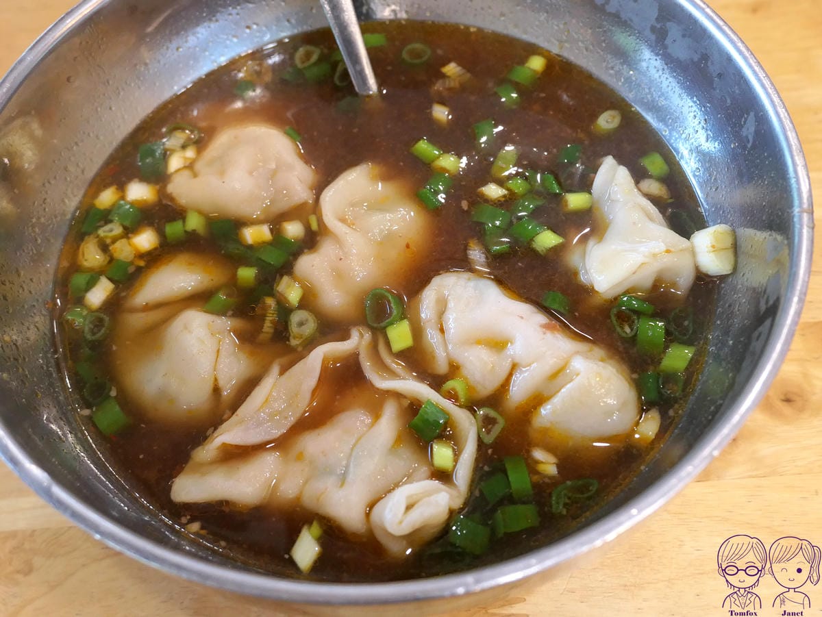 34 老皮牛肉麵頭份(尚順店) 牛肉湯餃.jpg