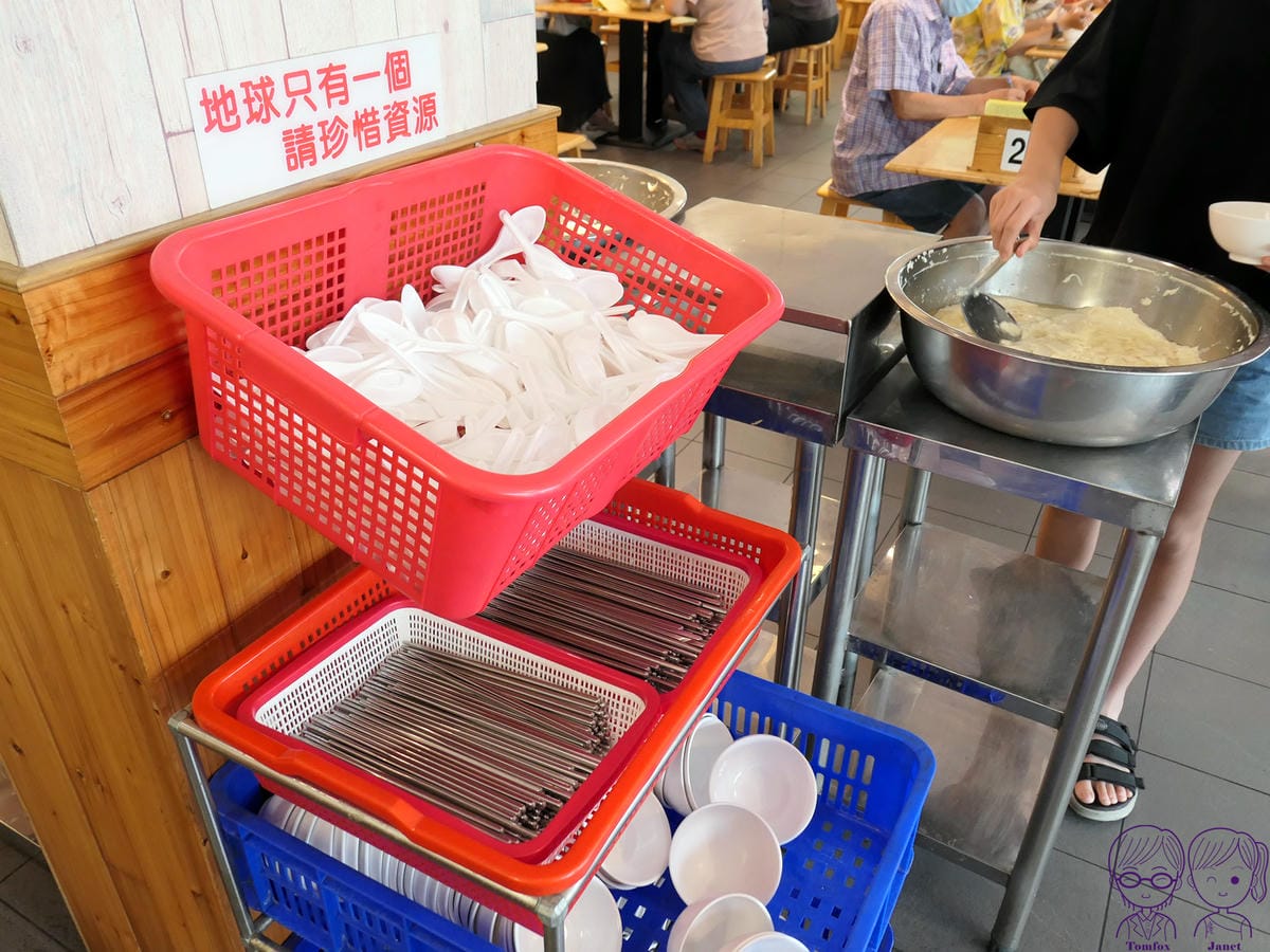 13 老皮牛肉麵頭份(尚順店) 餐具.jpg