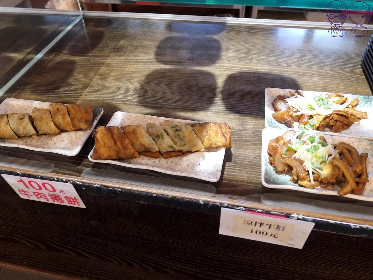 20 老皮牛肉麵頭份(尚順店) 小菜.jpg