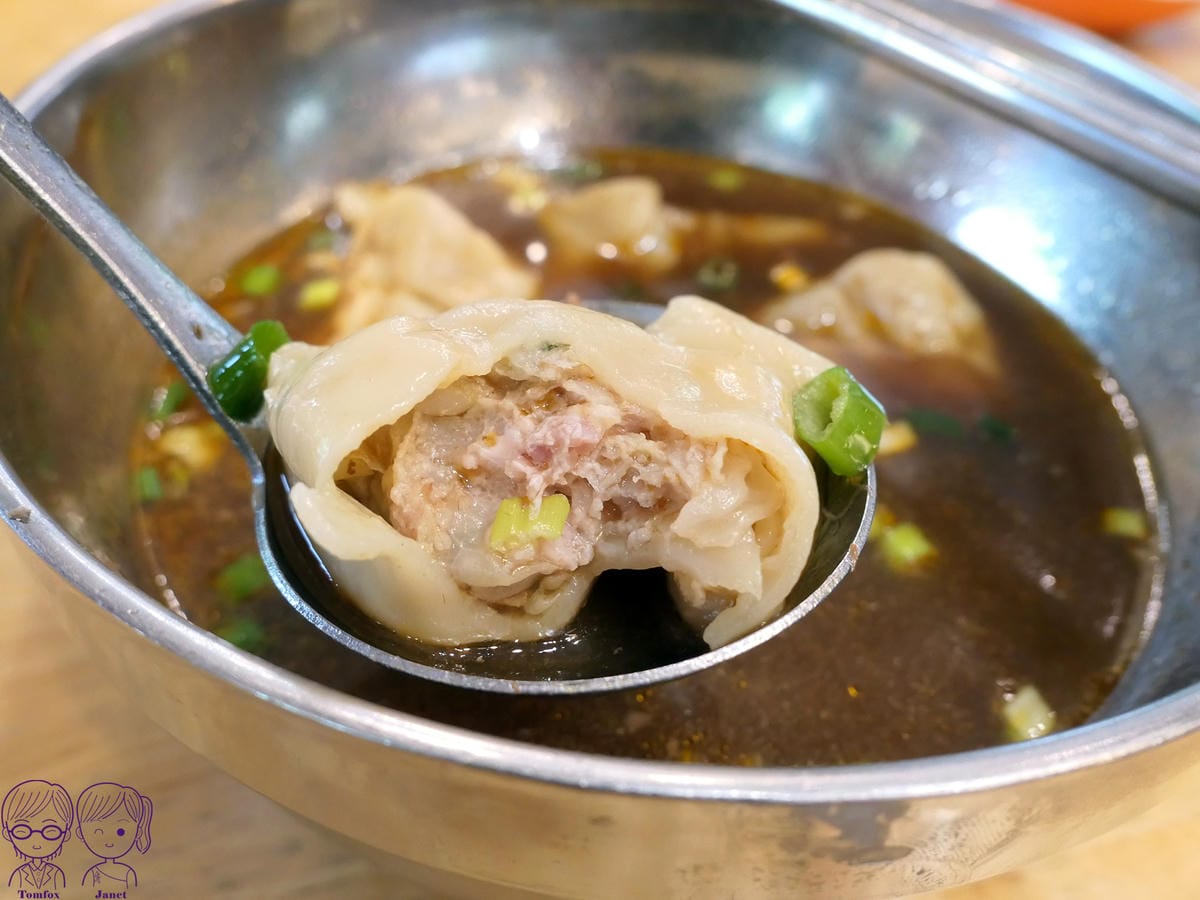 35 老皮牛肉麵頭份(尚順店) 牛肉湯餃.jpg