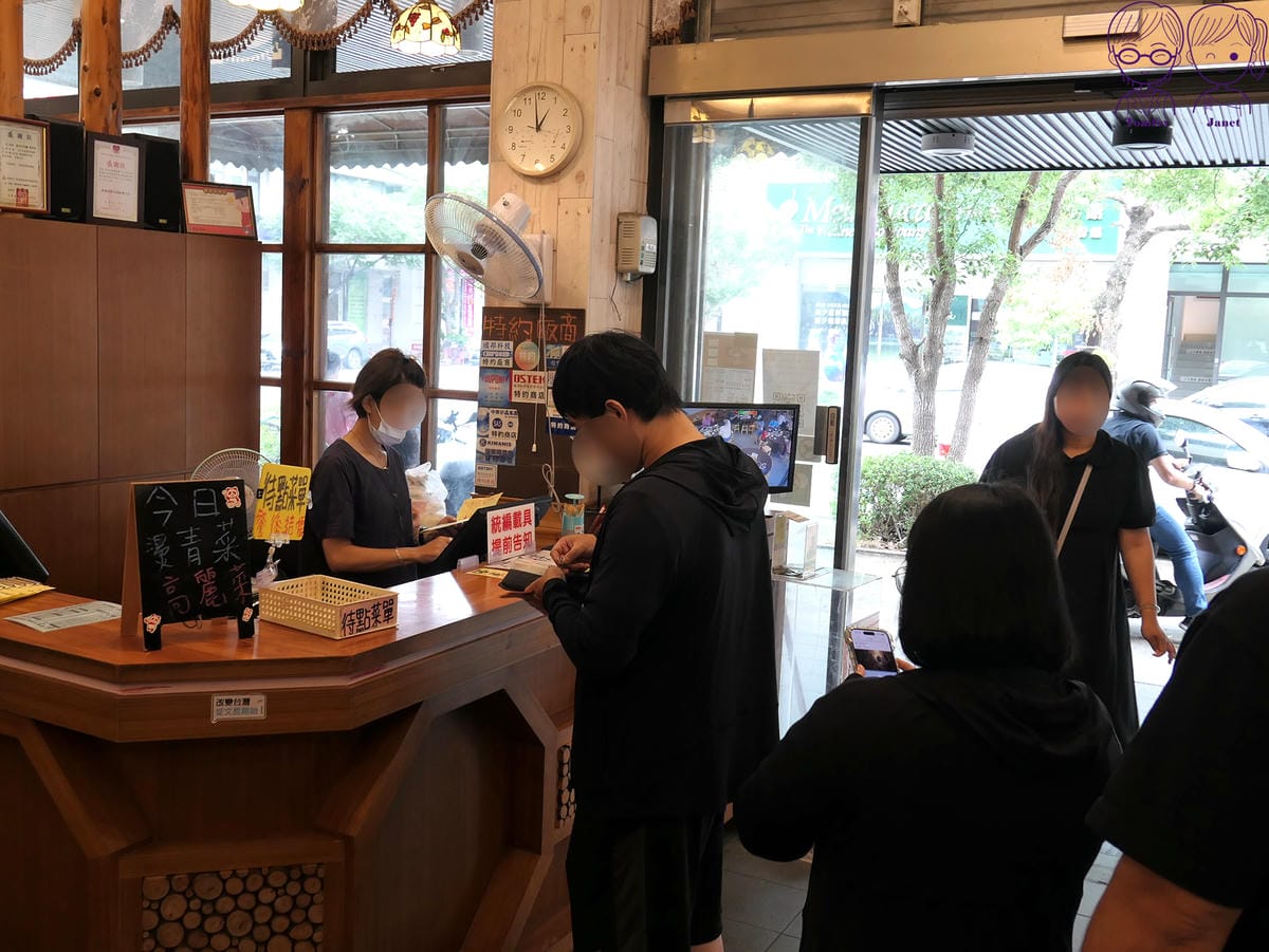 21 老皮牛肉麵頭份(尚順店).jpg