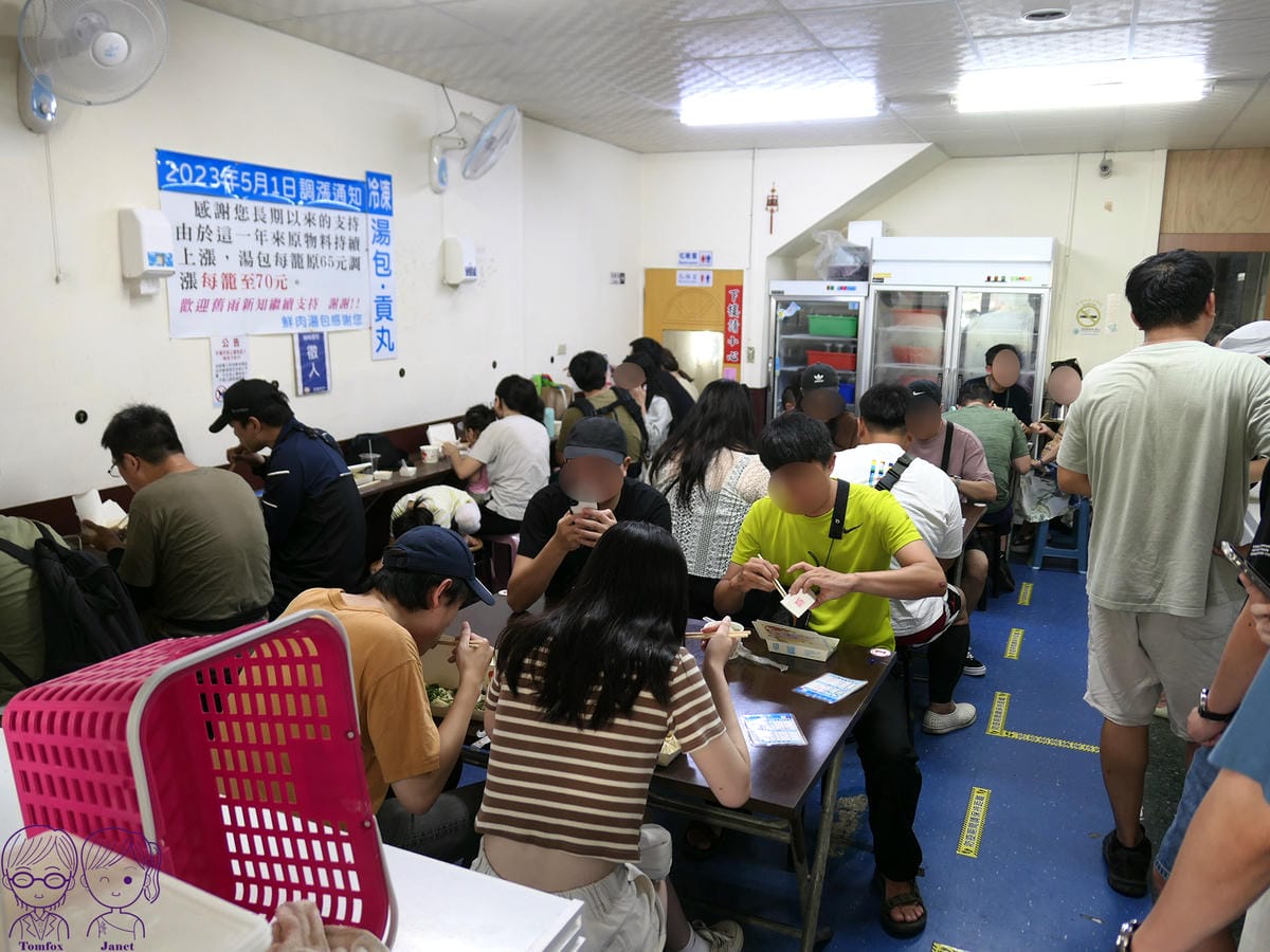 4 鮮肉湯包 內用.jpg