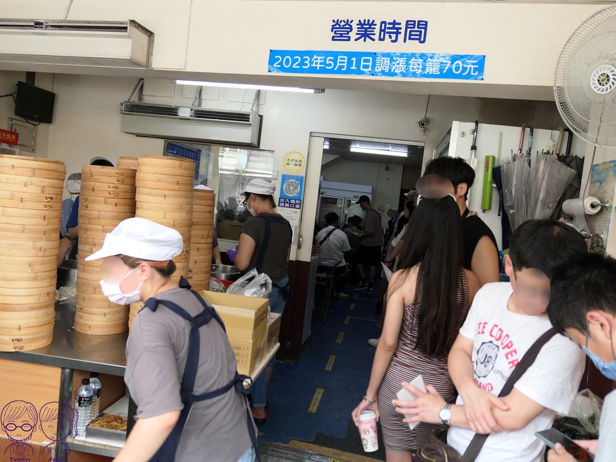 3 鮮肉湯包 排隊.jpg