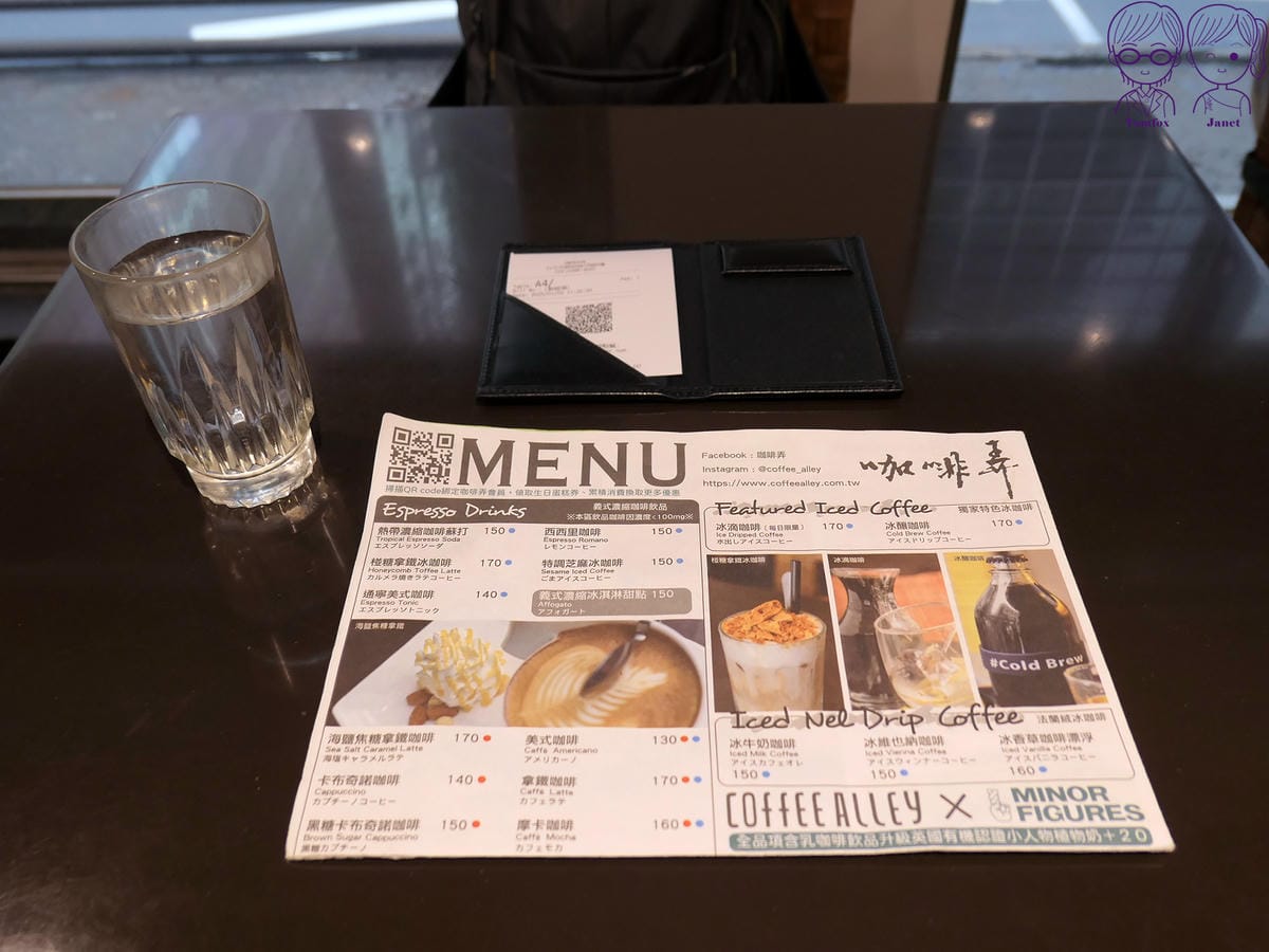 14 咖啡弄 QR Code點餐.jpg 14 咖啡弄 QR Code點餐.jpg