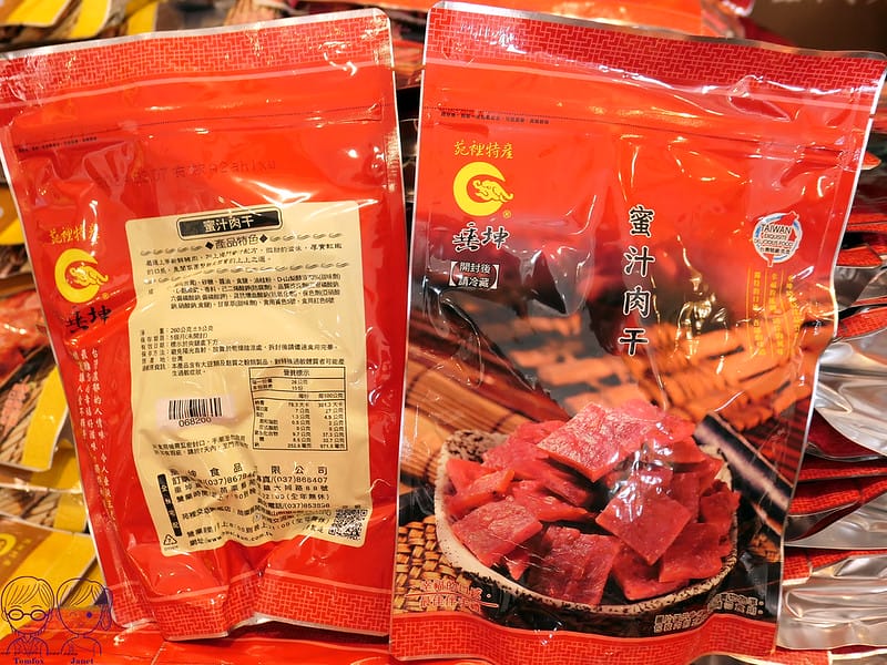 40 垂坤食品 蜜汁肉干