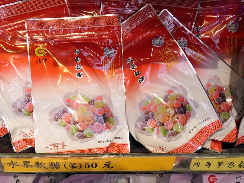 69 垂坤食品 水果軟糖