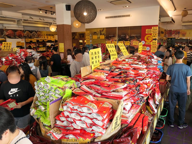 7 垂坤食品