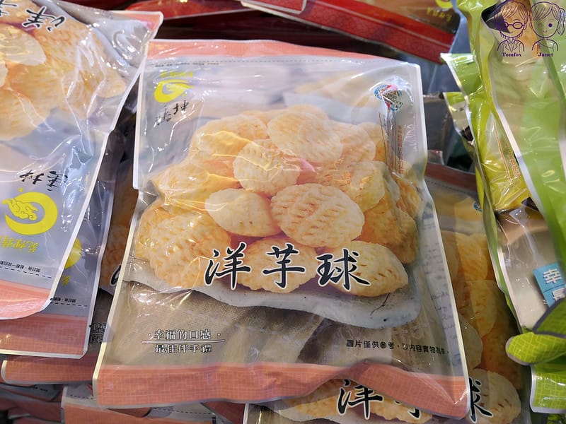 19 垂坤食品 洋芋球
