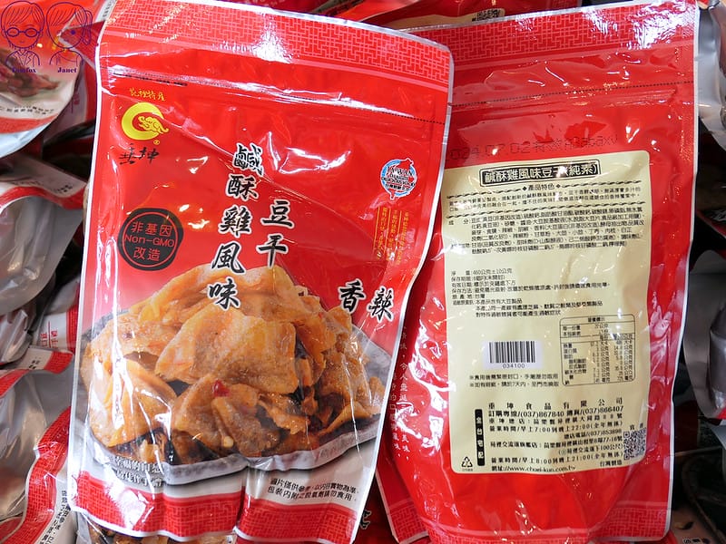48 垂坤食品 鹹酥雞風味豆干