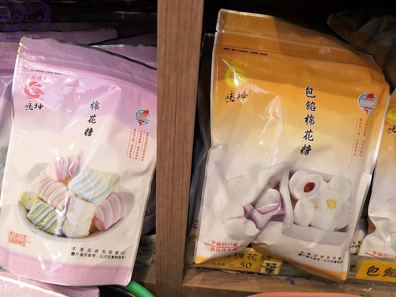 67 垂坤食品 包餡棉花糖
