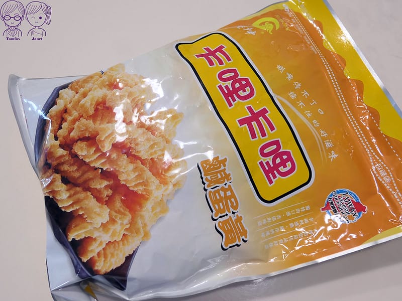 51 垂坤食品 卡哩卡哩-鹹蛋黃