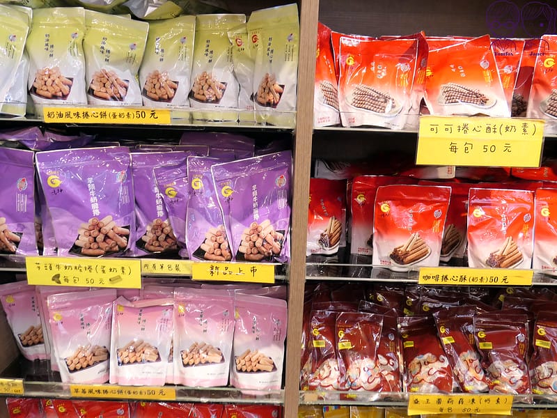 27 垂坤食品 小朋友