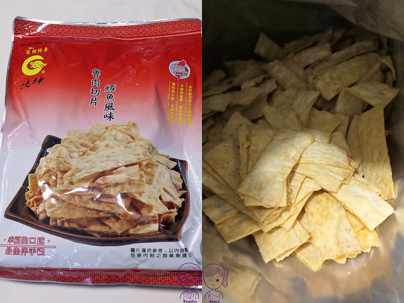 45 垂坤食品 魯肉切片鱈魚風味