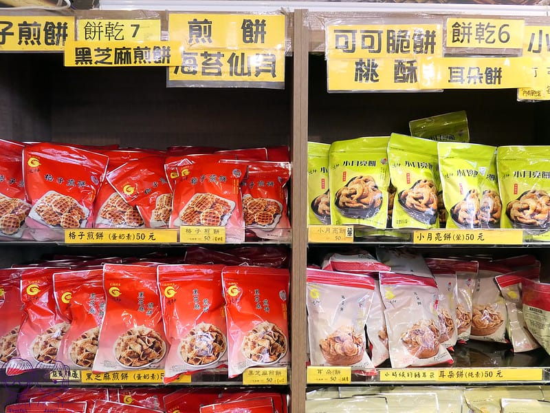24 垂坤食品 古早味餅乾