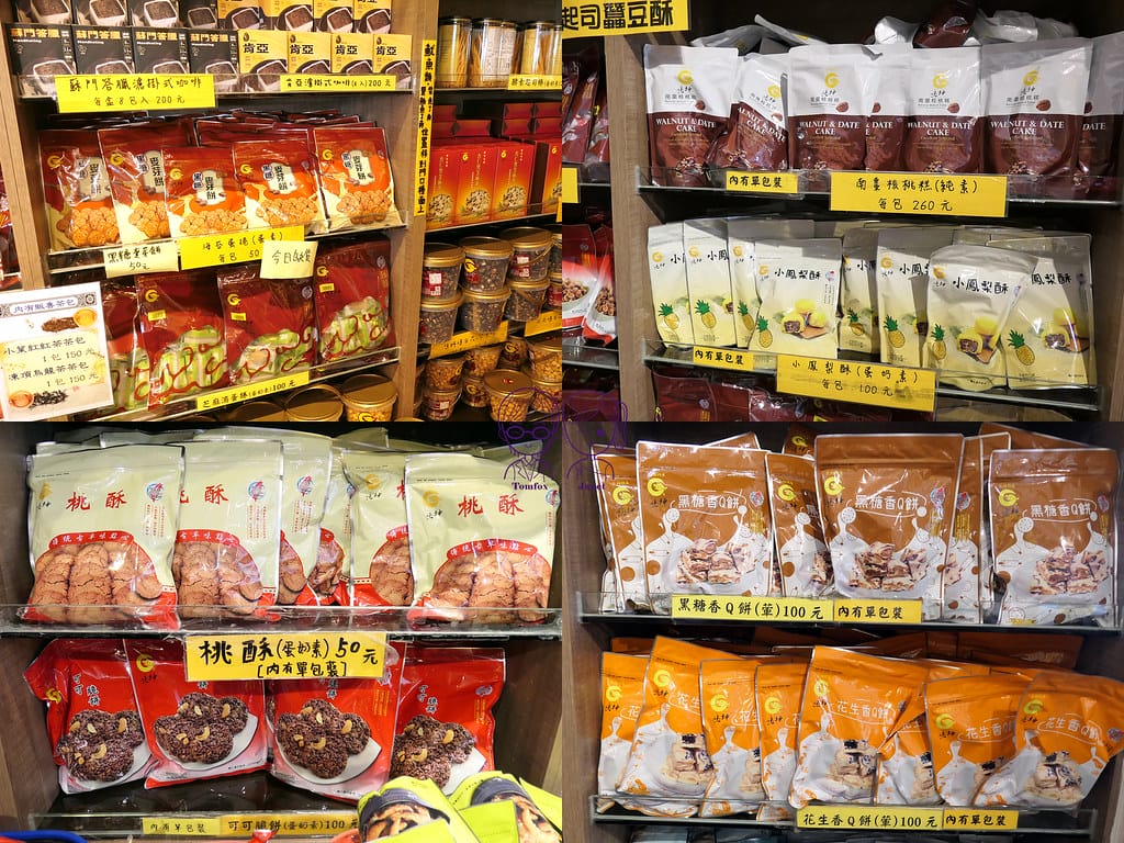 35 垂坤食品