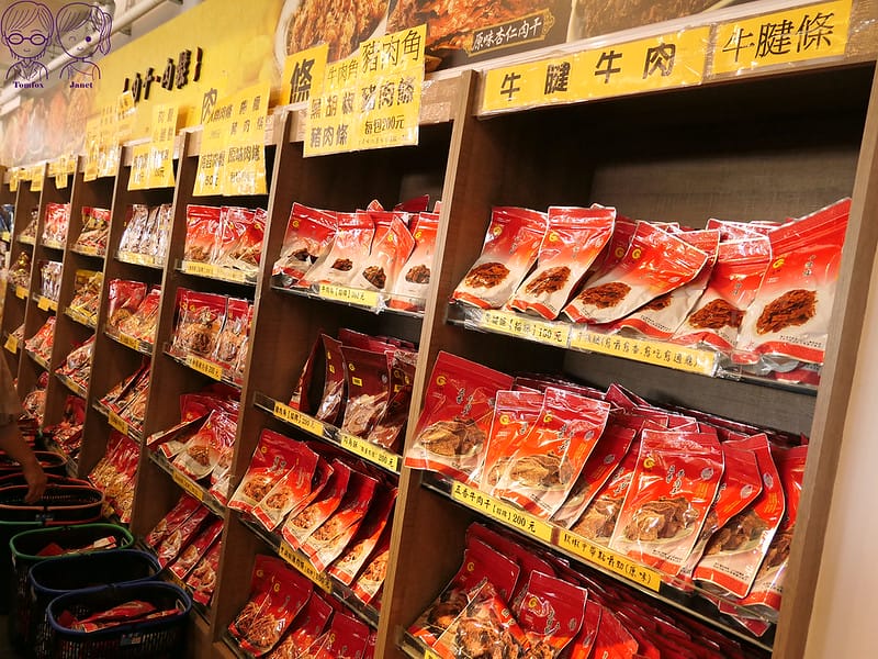 9 垂坤食品 肉乾