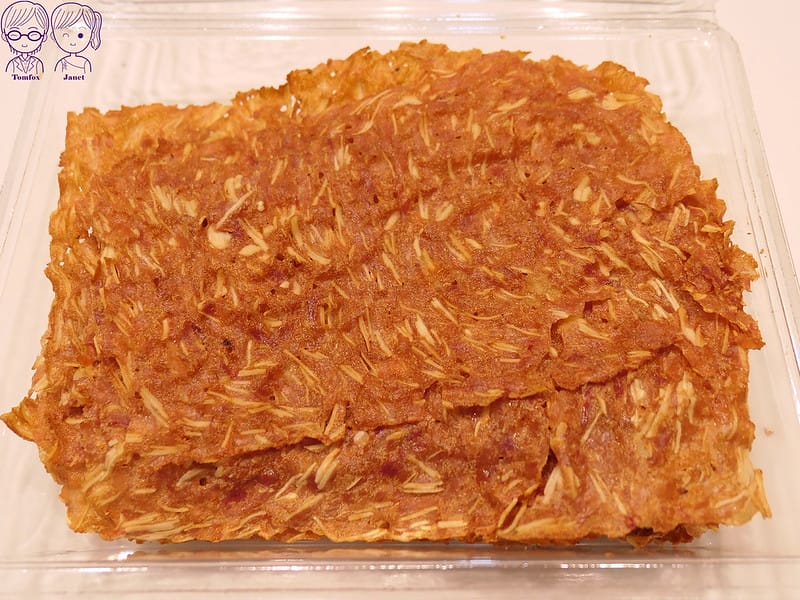43 垂坤食品 原味杏仁肉干