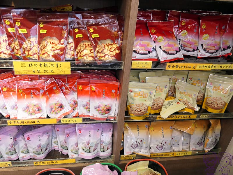 26 垂坤食品 小朋友