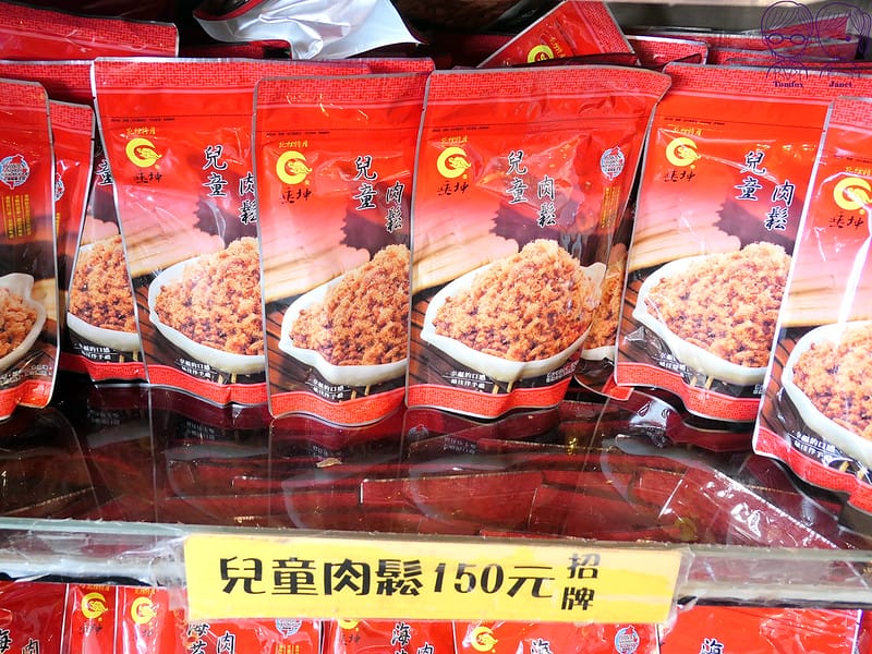 12 垂坤食品 兒童肉鬆