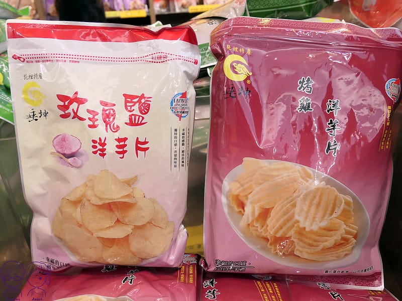 20 垂坤食品 洋芋片