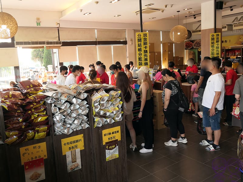 38 垂坤食品 支付