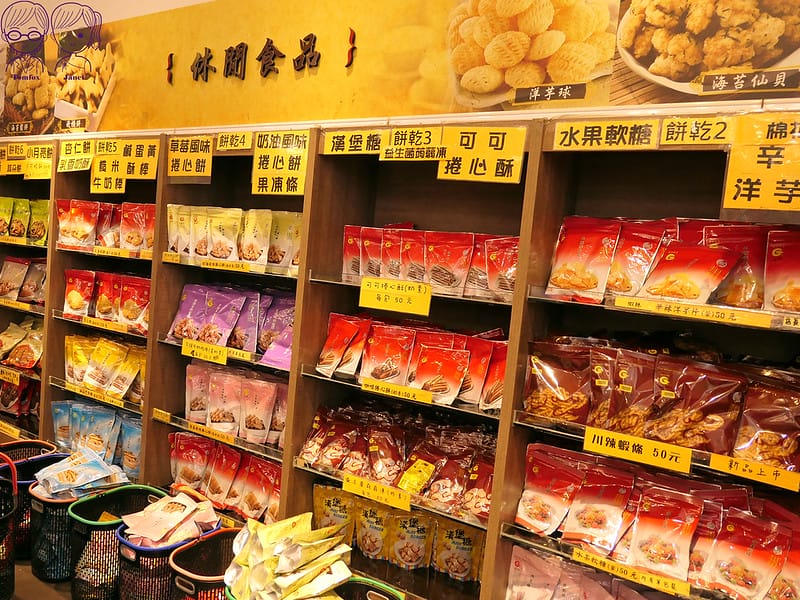 28 垂坤食品 小朋友