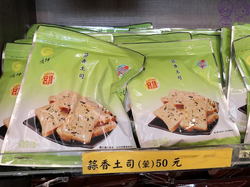 61 垂坤食品 蒜香吐司