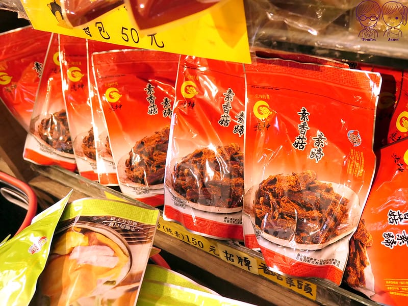 13 垂坤食品 素香菇素蹄