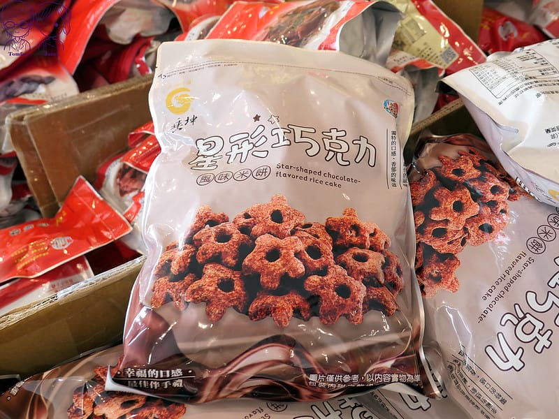 65 垂坤食品 星形巧克力風味米餅