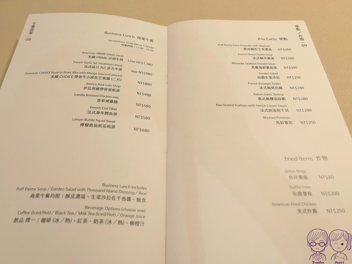 21 陳氏好地方 Menu 商業午餐 單點.jpg