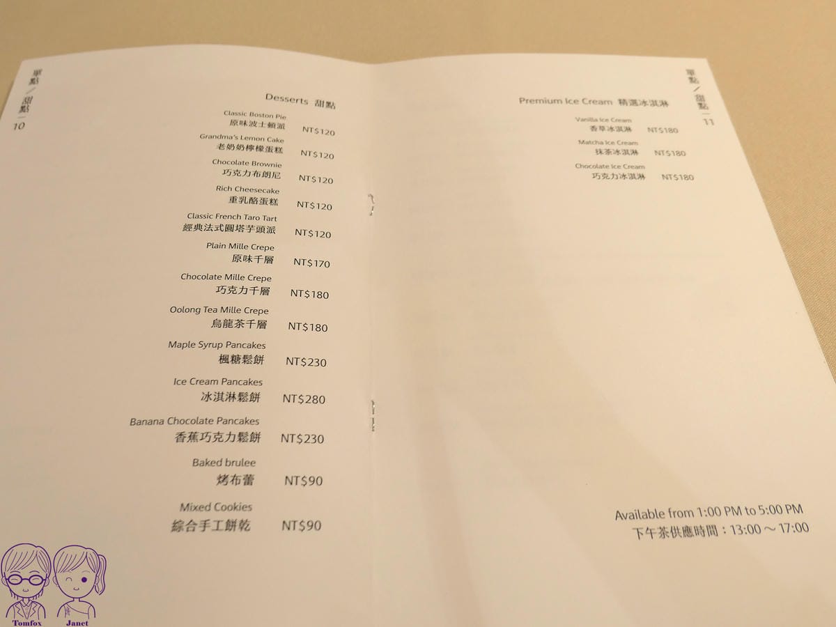 22 陳氏好地方 Menu 單點.jpg