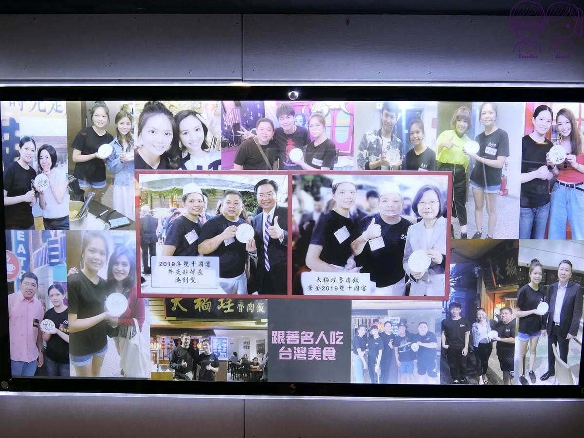 11 大稻埕魯肉飯 名氣.jpg 11 大稻埕魯肉飯 名氣.jpg