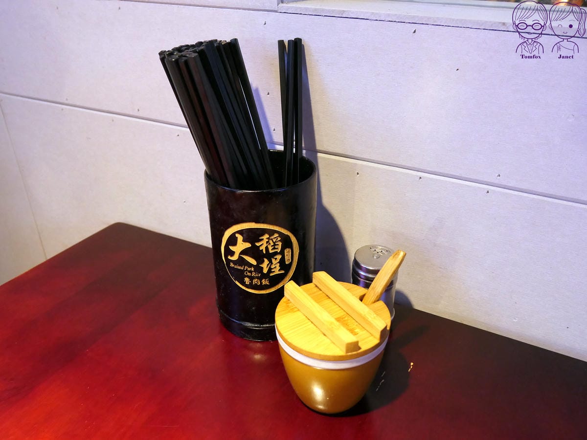 10 大稻埕魯肉飯 用餐區2.jpg 10 大稻埕魯肉飯 用餐區2.jpg