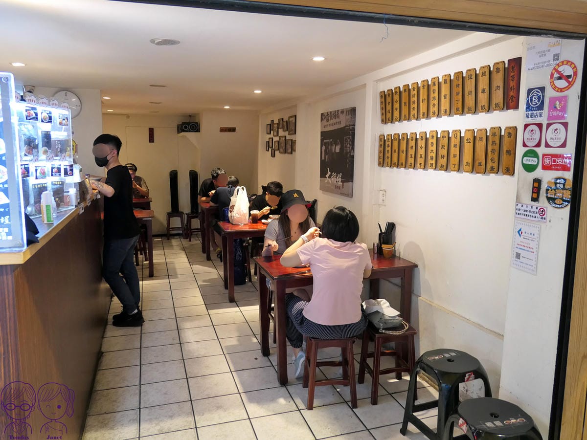 6 大稻埕魯肉飯 用餐區1.jpg 6 大稻埕魯肉飯 用餐區1.jpg