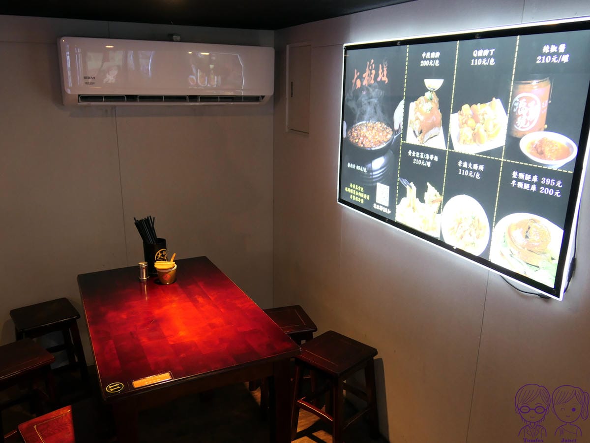 9 大稻埕魯肉飯 用餐區2.jpg 9 大稻埕魯肉飯 用餐區2.jpg