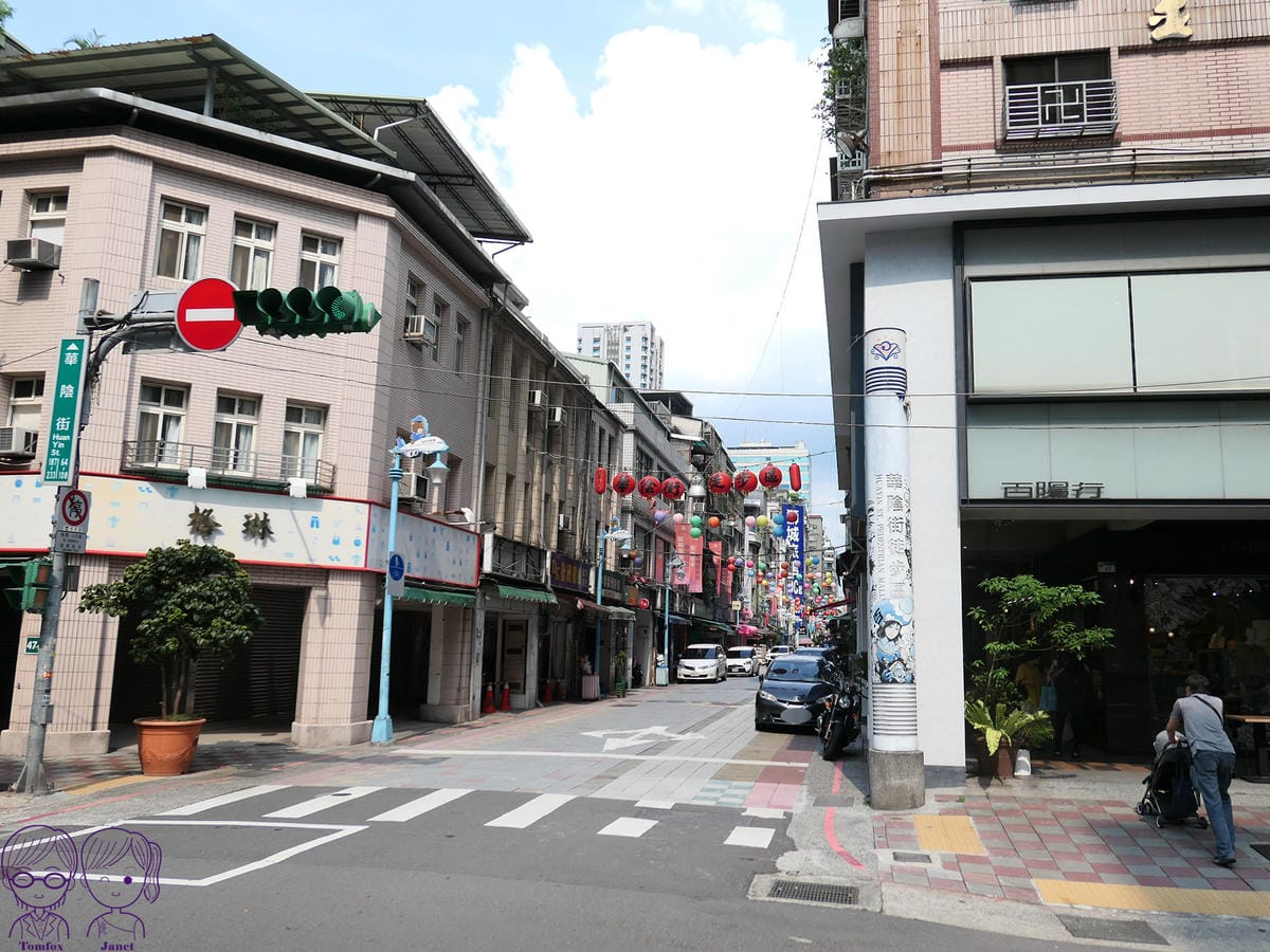 2 華陰街商圈.jpg 2 華陰街商圈.jpg