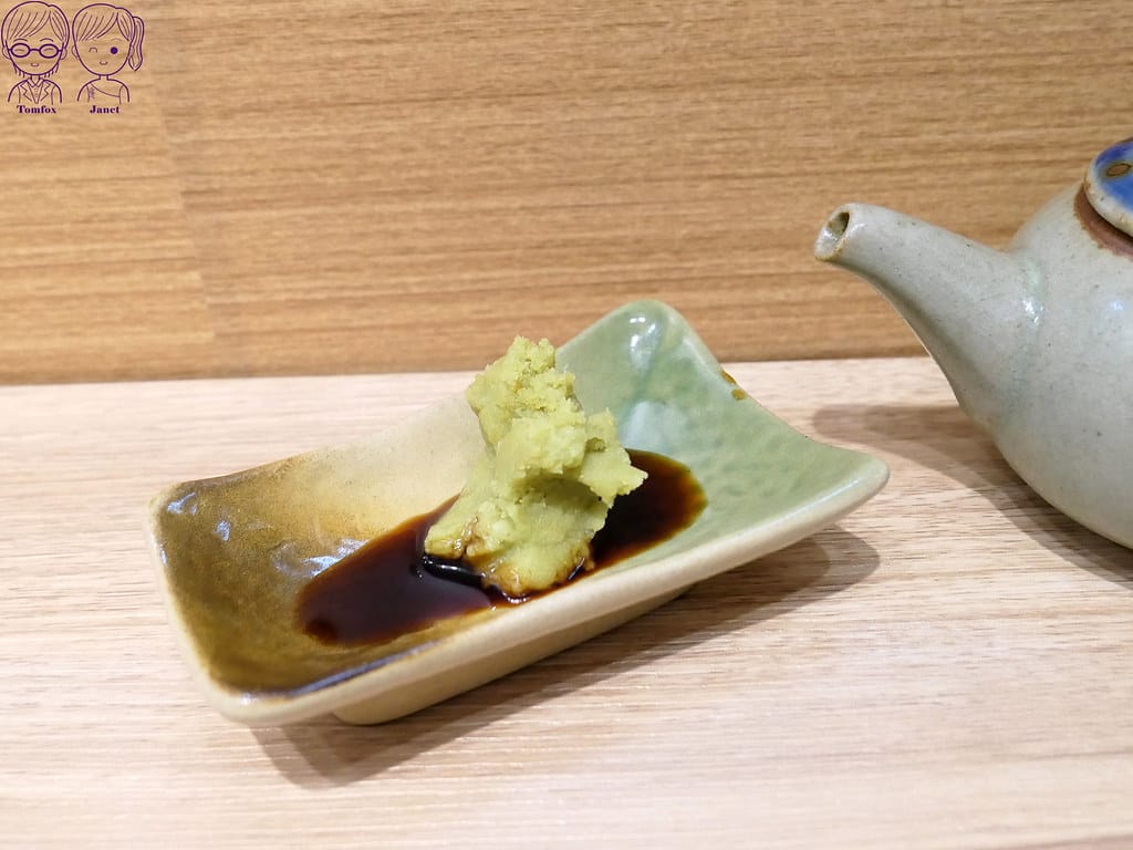 20 味途 散壽司丼 芥末