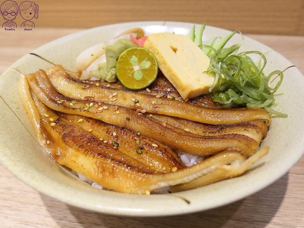 26 味途 炙燒星鰻丼
