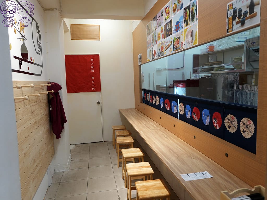 3 味途 內用座位