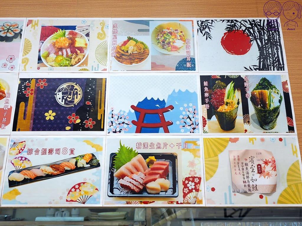 10 味途 餐點美照