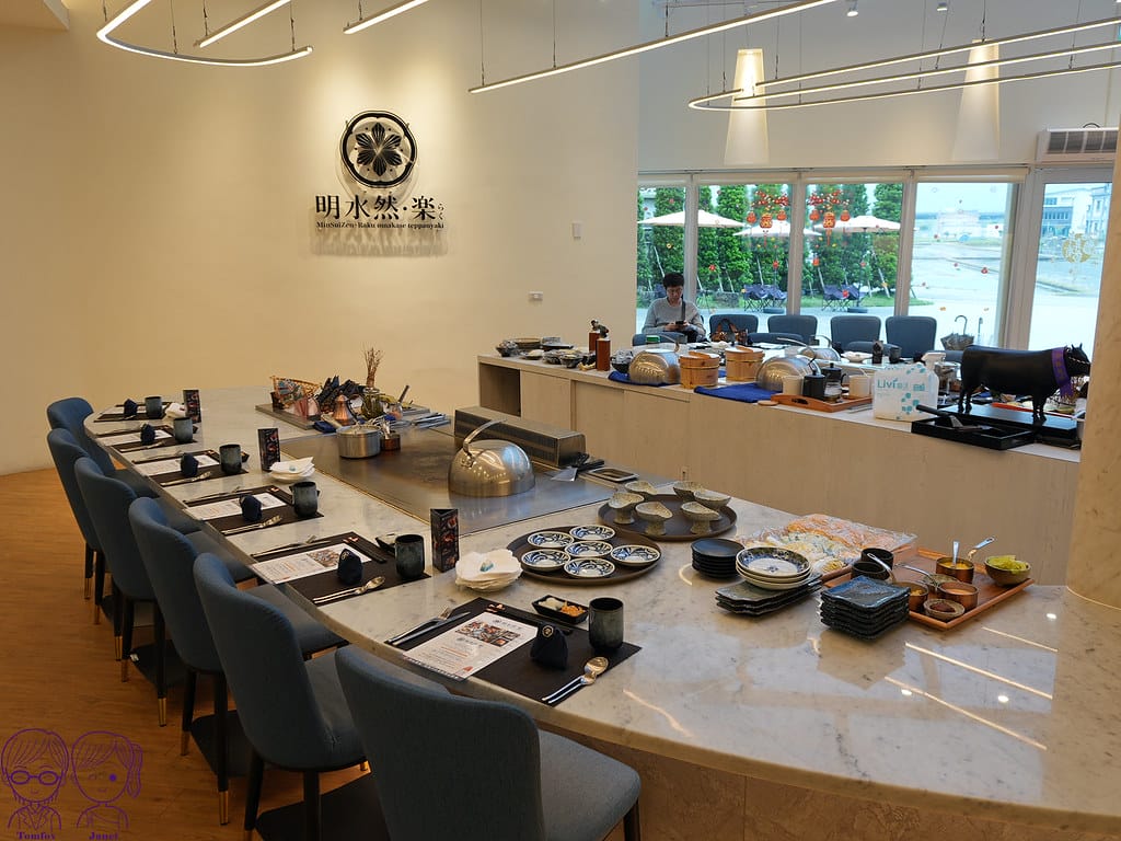 13 明水然樂 用餐空間1