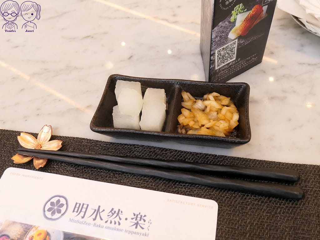 23 明水然樂 蘿蔔和洋蔥漬物